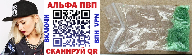 нарко площадка как зайти  Сергач  A-PVP Crystall  где продают наркотики 