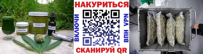 Cannafood конопля где купить наркотик Сергач
