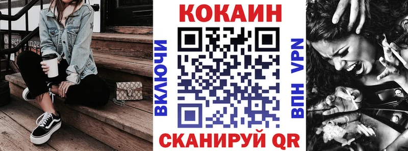 Кокаин Боливия  Сергач 