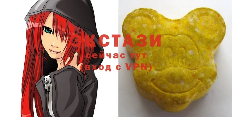 mega сайт  Сергач  Ecstasy 280мг 