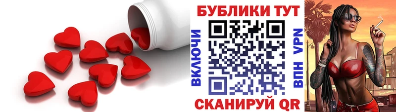 ЭКСТАЗИ 280мг  купить наркоту  Сергач 