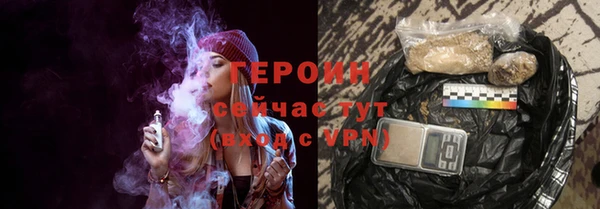 трава Новокубанск