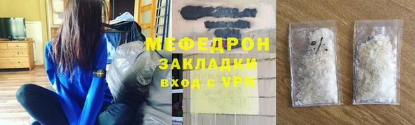 скорость mdpv Нязепетровск