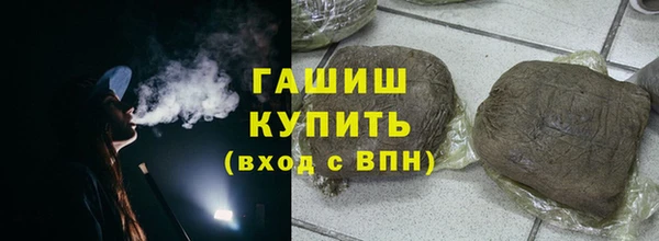 трава Новокубанск