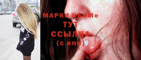 мефедрон мука Нягань