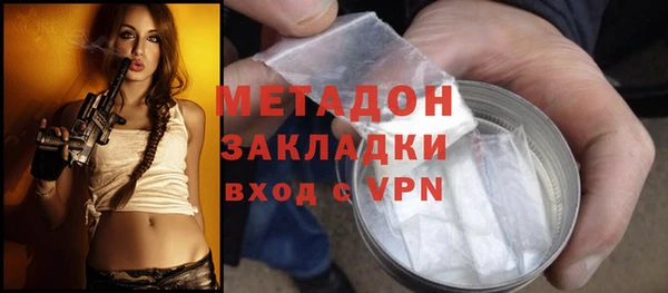 гашиш Няндома