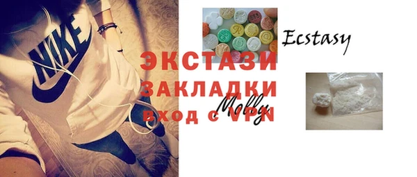 трава Новокубанск