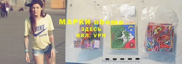 мефедрон мука Нягань