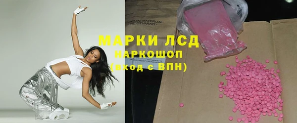 трава Новокубанск