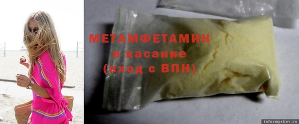 мефедрон мука Нягань