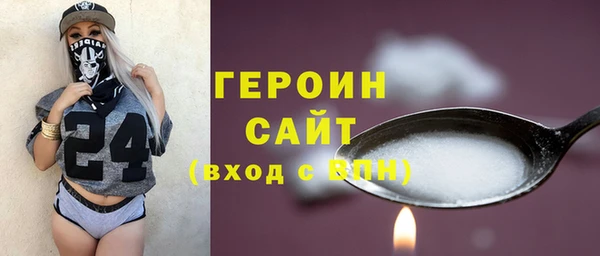 скорость mdpv Нязепетровск