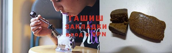 гашиш Няндома