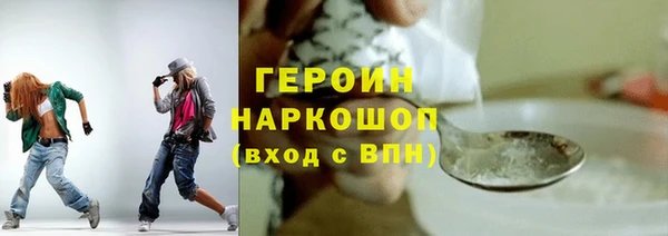 скорость mdpv Нязепетровск