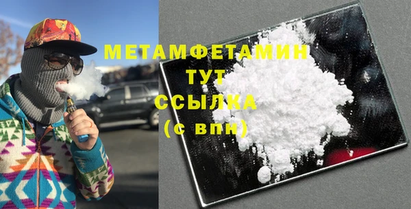 мефедрон мука Нягань