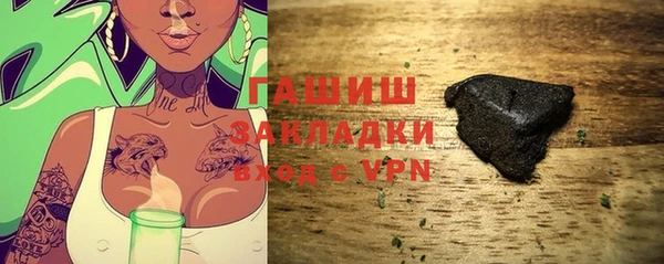 гашиш Няндома