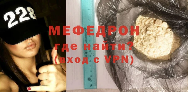 мефедрон мука Нягань