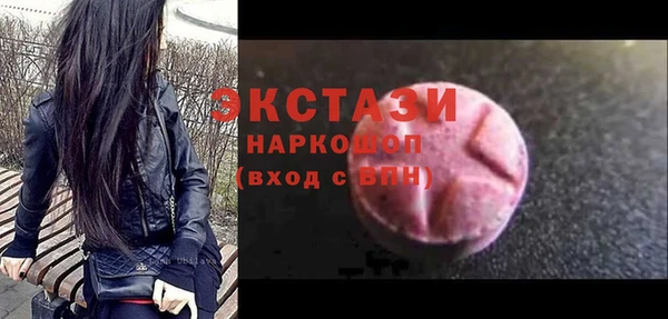 мефедрон мука Нягань