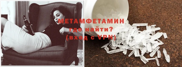 трава Новокубанск