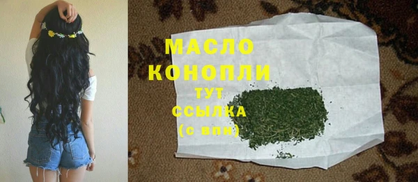 трава Новокубанск