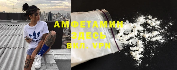 трава Новокубанск