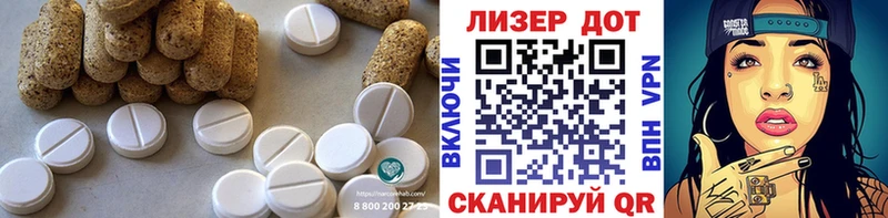Лсд 25 экстази кислота  цена   Сергач 