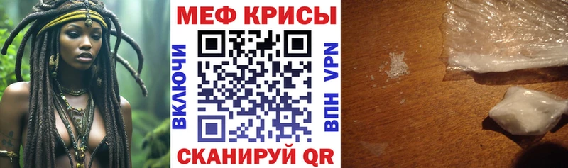 МЯУ-МЯУ мука  Сергач 