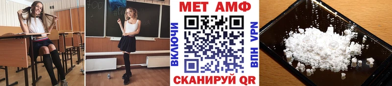 OMG рабочий сайт Сергач Первитин пудра закладки