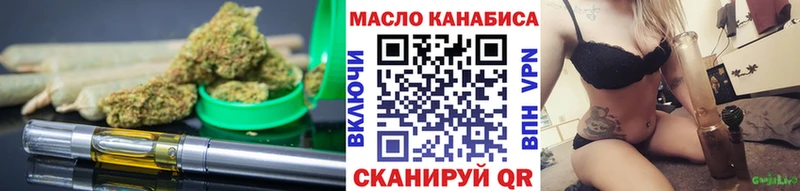 ТГК гашишное масло  дарнет шоп  Сергач 
