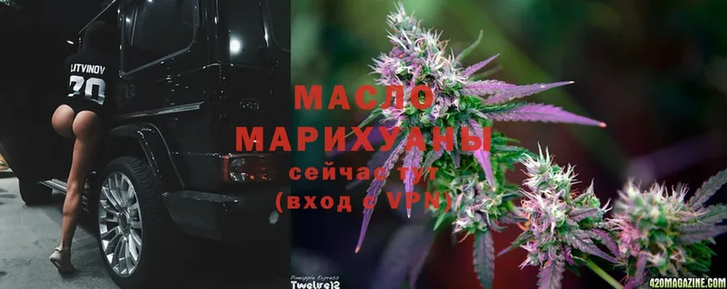 Дистиллят ТГК THC oil  Сергач 